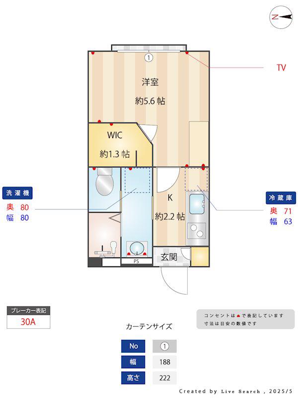 ポラーノ都立大(1K/2階)の間取り写真