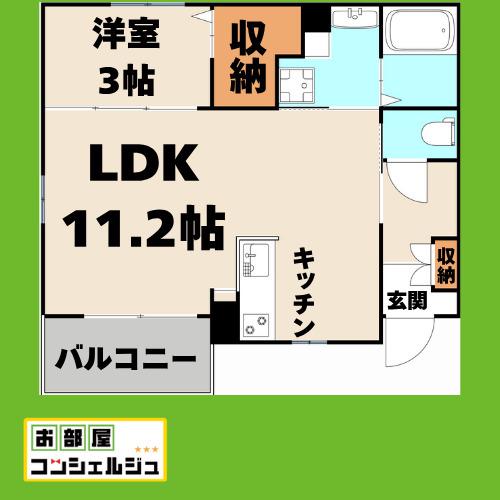 CELESTE(1LDK/1階)の間取り写真