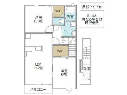 ベル・コリーヌ(2LDK/2階)の間取り写真