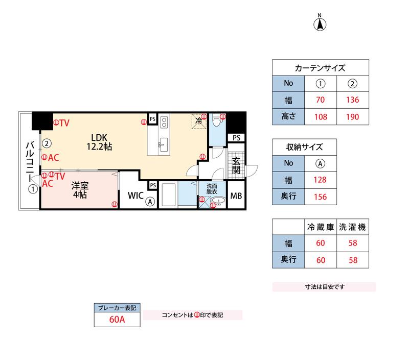 レジェンドソーラー宮の陣(1LDK/6階)の間取り写真
