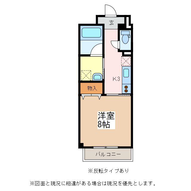 千歳橋ビル(1K/6階)の間取り写真