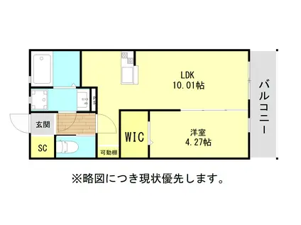 ラシックランテ松香台(1LDK/3階)の間取り写真