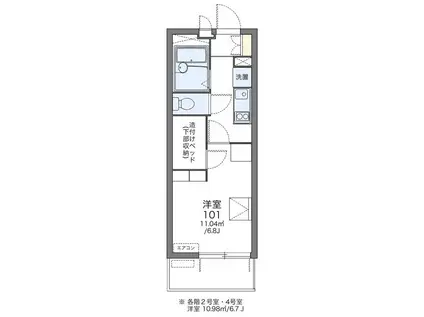 レオパレスソフィアハイツII(1K/1階)の間取り写真