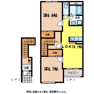 プリオール・I(2LDK/2階)の間取り写真