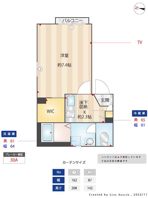 モンセドル(1K/1階)の間取り写真