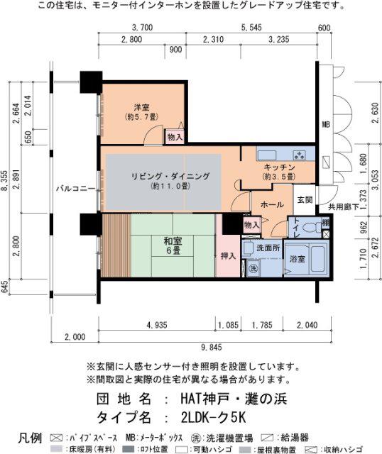 HAT神戸・灘の浜タワー(2LDK/31階)の間取り写真