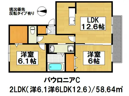パウロニア C(2LDK/2階)の間取り写真