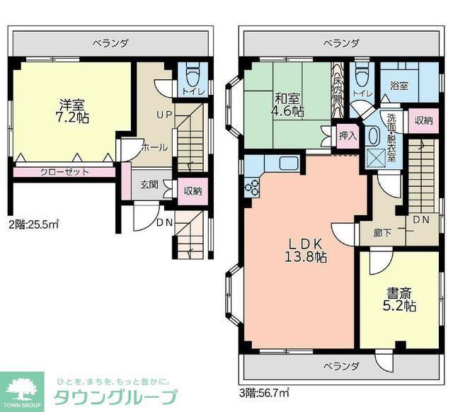 イトウビル(3LDK/2階)の間取り写真