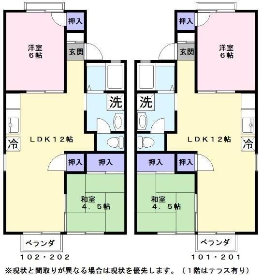 ニューレークハイツこざわA(2LDK/2階)の間取り写真