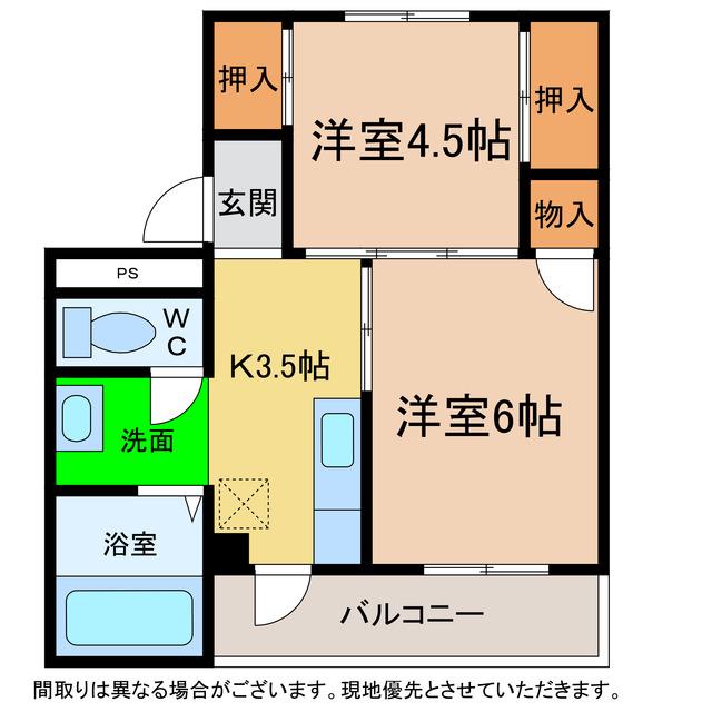 ヴィラナリー横見Ⅱ(2K/2階)の間取り写真
