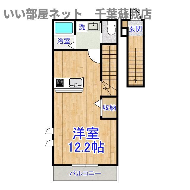 サクラノキタ(ワンルーム/2階)の間取り写真