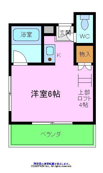 アプティ2番館(ワンルーム/4階)の間取り写真