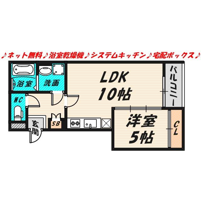ライトハウス城北(1LDK/2階)の間取り写真