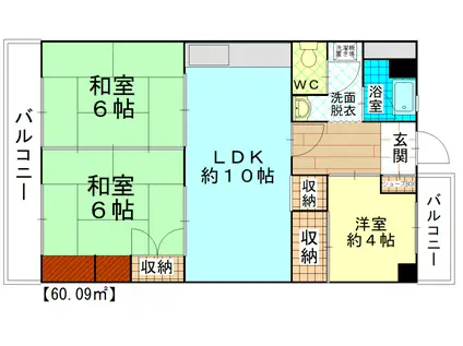 第2サンハイツ天籟寺(3LDK/5階)の間取り写真
