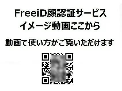 クレイシアIDZ祐天寺II(1K/3階)の間取り写真