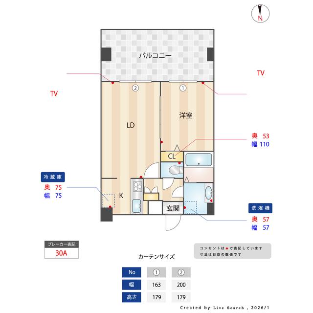 アーバハイツ六町環七北通(1LDK/5階)の間取り写真