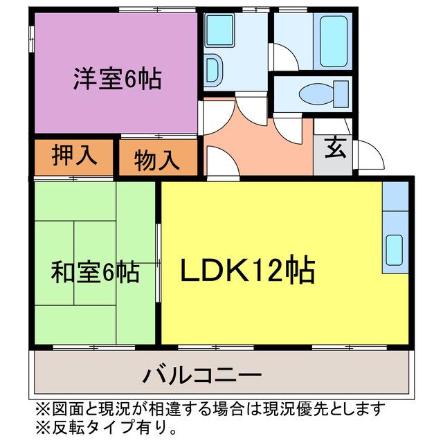 レインボウヒルズ(2LDK/1階)の間取り写真