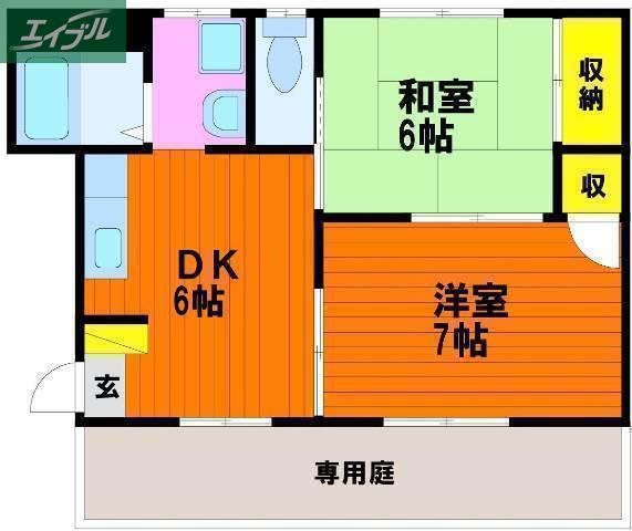 メゾンナンバ(2DK/1階)の間取り写真