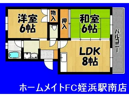 ロングライフ中田(2LDK/4階)の間取り写真