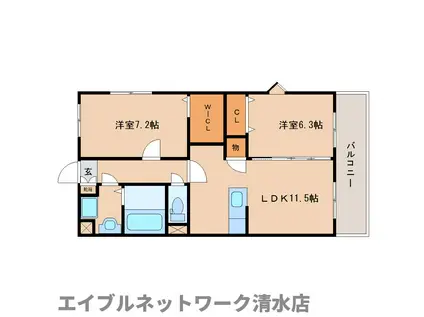 クレッセハンダ(2LDK/2階)の間取り写真