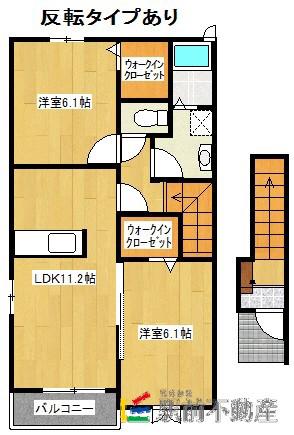E.SエレガンシアII(2LDK/2階)の間取り写真