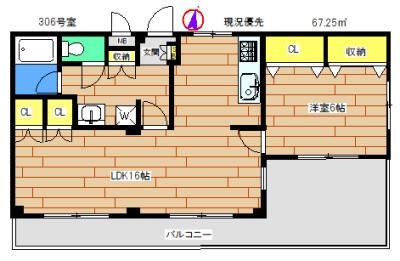メゾンクレール(1LDK/3階)の間取り写真