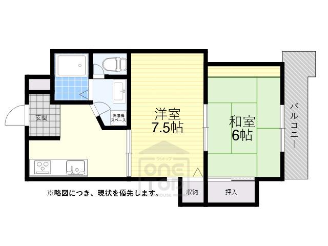フェスタ待兼山(2K/1階)の間取り写真
