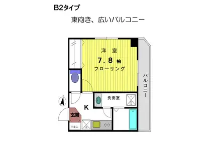 10ビリオン要 テンビリオンカナメ(1K/2階)の間取り写真