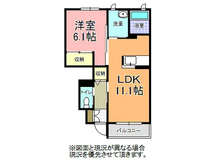 シュガーヒル(1LDK/1階)の間取り写真