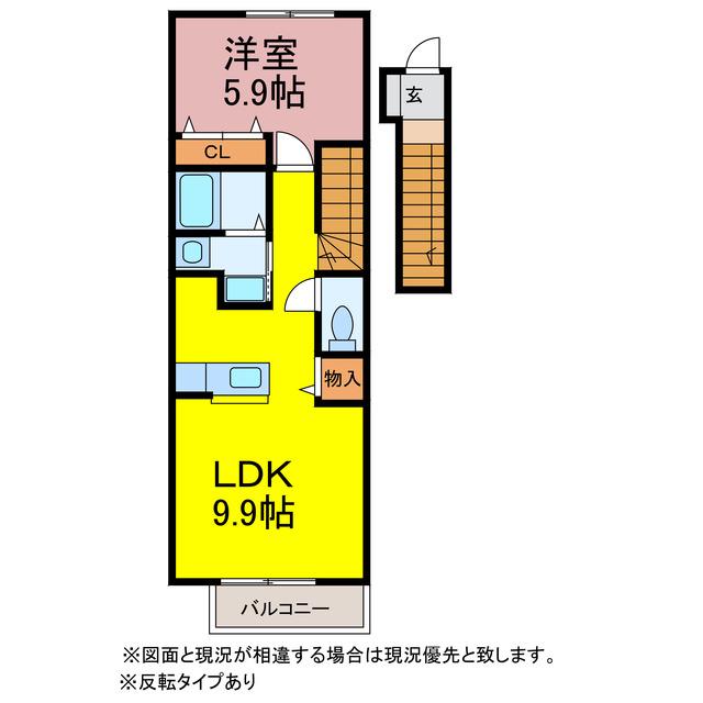 ヴィオラ(1LDK/2階)の間取り写真