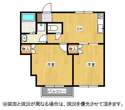 メゾンドフルールI(2DK/1階)の間取り写真
