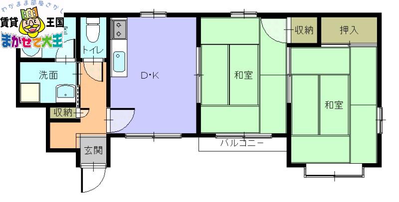 コーポパセオ(2DK/2階)の間取り写真
