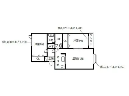 クラブハウス(2LDK/2階)の間取り写真