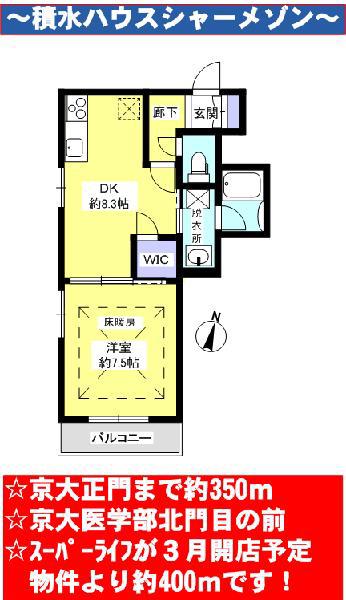 エル牛ノ宮(1DK/3階)の間取り写真