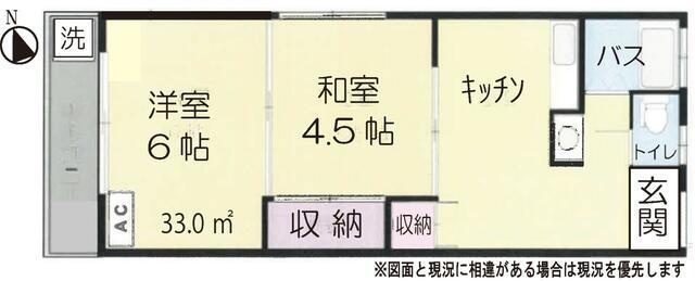 西巣鴨オレンジコート(2K/2階)の間取り写真