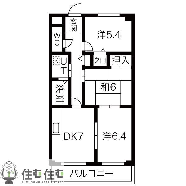 レイク アベニュー白鳥(3DK/1階)の間取り写真