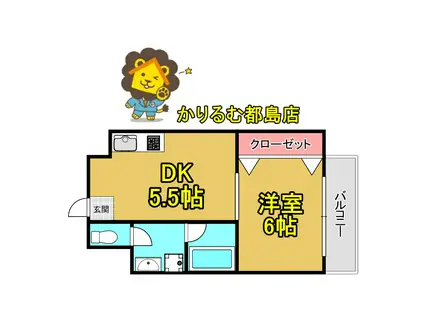 シャトー都島(1DK/2階)の間取り写真