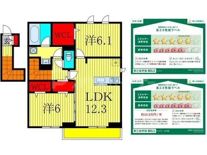 エリオス(2LDK/2階)の間取り写真