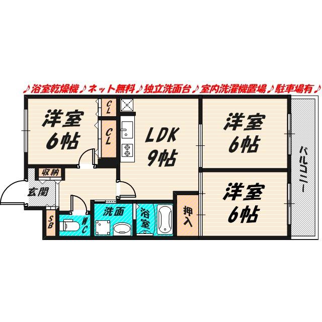 シャトーレイクルイーズ(3LDK/7階)の間取り写真