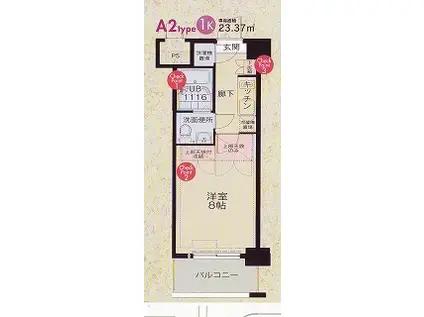 アマリージュ NO.81(1K/2階)の間取り写真