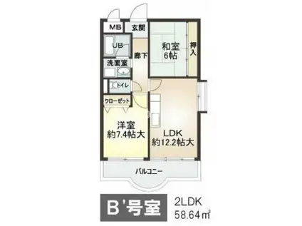 ハイネス岡本(2LDK/3階)の間取り写真