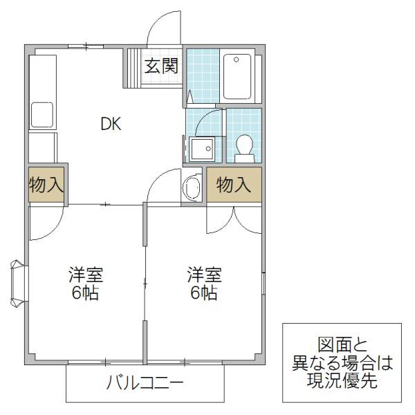 イーストコート(2DK/1階)の間取り写真