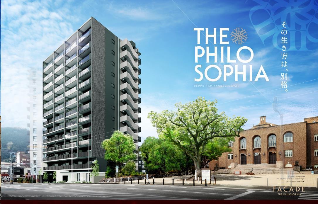 レーベン別府THE PHILOSOPHIA(3LDK/3階)