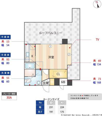 エステート・モア・平尾ヒルズ(1K/5階)の間取り写真