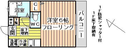 HBハイツ(1K/1階)の間取り写真