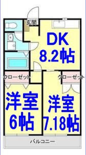 ラ・セゾン古川(2DK/1階)の間取り写真