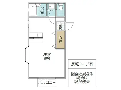 ファミールA棟(ワンルーム/1階)の間取り写真