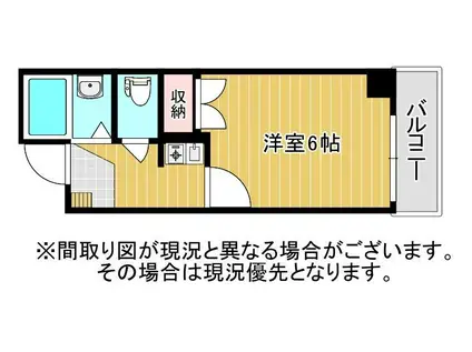 グレース草深(1K/2階)の間取り写真