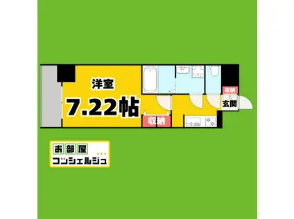 エス・キュート 丸の内(1K/3階)の間取り写真