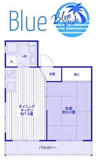 江ノ島シーサイドマンション(1DK/3階)の間取り写真